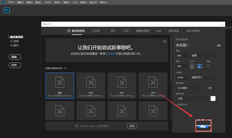 小编分享ps怎么制作放射色彩线条效果？ps制作放射色彩线条效果操作方法。
