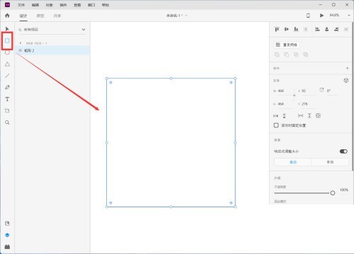今天分享Adobe XD怎么把图片裁剪到矩形中?Adobe XD把图片裁剪到矩形中方法。 今天分享Adobe XD怎么把图片裁剪到矩形中?Adobe XD把图片裁剪到矩形中方法。