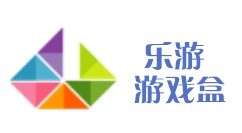 关于乐游游戏盒怎么下载游戏?乐游游戏盒下载游戏安装方法。