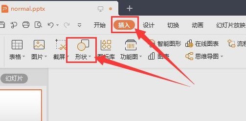 我来教你PPT怎么调节图片透明度-PPT调节图片透明度教程。