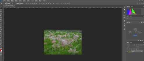 今天分享photoshop cc 2018怎样使用吸管工具？photoshop cc 2018使用吸管工具的方法。