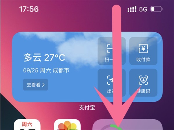 关于苹果手机手电筒快捷键在哪里设置?苹果手机一键开启手电筒操作步骤。