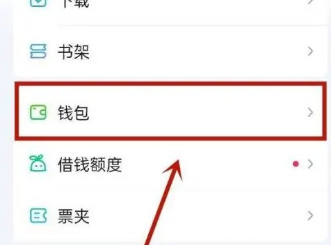 我来分享爱奇艺积分在哪兑换会员?爱奇艺积分兑换会员的方法。