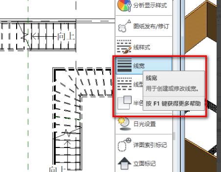 分享Revit墙体线太粗的处理操作步骤。