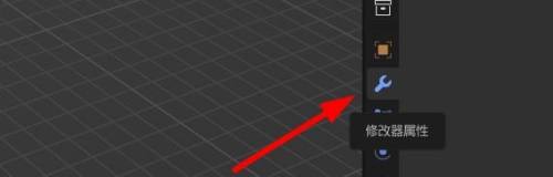 今天分享Blender矩阵修改器怎么使用？Blender矩阵修改器使用方法。