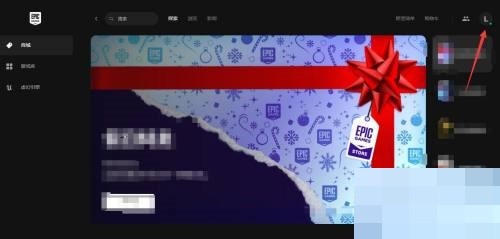 教你epic怎么看自己是哪个区?epic看自己是哪个区方法。