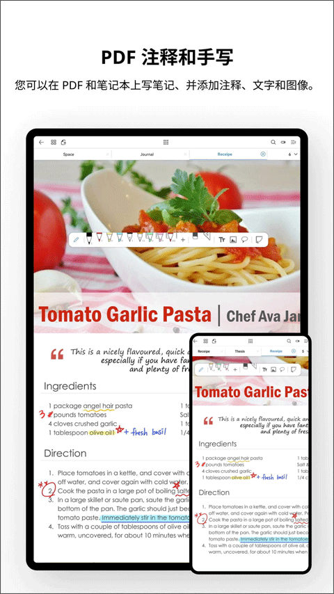 Flexcil笔记和PDF手机版截图4