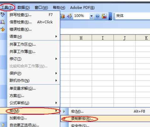 小编教你excel2007生成二维码的详细操作步骤。