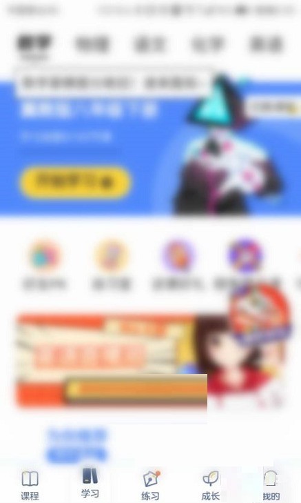 小编教你洋葱学院怎么查看二维码？洋葱学院查看二维码教程。