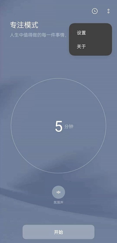 小编分享opporeno6专注模式应用白名单怎么设置?opporeno6专注模式应用白名单设置教程。 小编分享opporeno6专注模式应用白名单怎么设置?opporeno6专注模式应用白名单设置教程。
