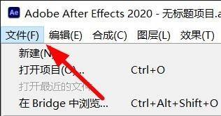 我来分享AE怎么输出静止图像-AE输出静止图像的操作步骤。
