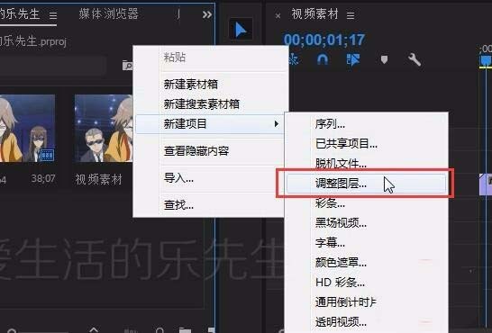 分享Adobe Premiere Pro CS6为视频制作局部模糊的详细操作过程。