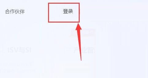 教你腾讯企点怎么绑定手机号码-腾讯企点绑定手机号码方法。 教你腾讯企点怎么绑定手机号码-腾讯企点绑定手机号码方法。