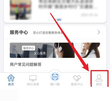 今天分享交管12123怎么分享给好友？交管12123分享给好友教程。