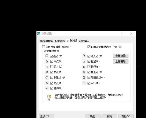 小编分享AutoCAD2007怎样画直线-AutoCAD2007画直线的方法。