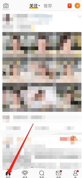 说说微博怎么长按首页切换账号?微博长按首页切换账号方法。 说说微博怎么长按首页切换账号?微博长按首页切换账号方法。