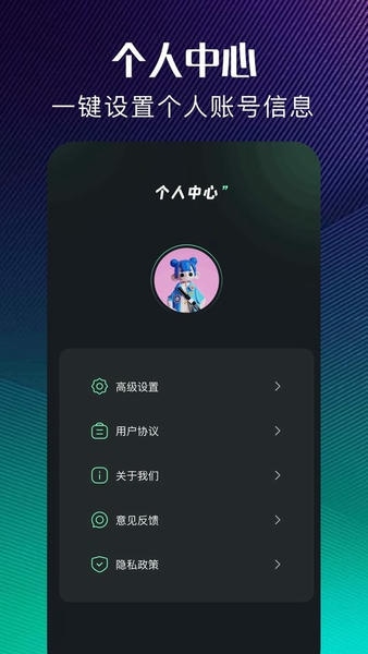 极简音效截图3