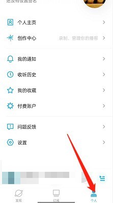 分享小宇宙怎么修改昵称?小宇宙修改昵称方法。