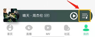 关于QQ音乐如何关闭自动播放推荐歌曲?QQ音乐关闭自动播放推荐歌曲方法。 关于QQ音乐如何关闭自动播放推荐歌曲?QQ音乐关闭自动播放推荐歌曲方法。