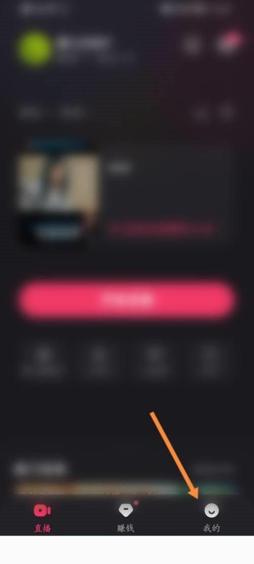 说说快手直播伴侣怎么添加敏感词？快手直播伴侣添加敏感词教程。