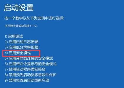 教你驱动人生更新后无法开机怎么办-驱动人生更新后无法开机解决办法。