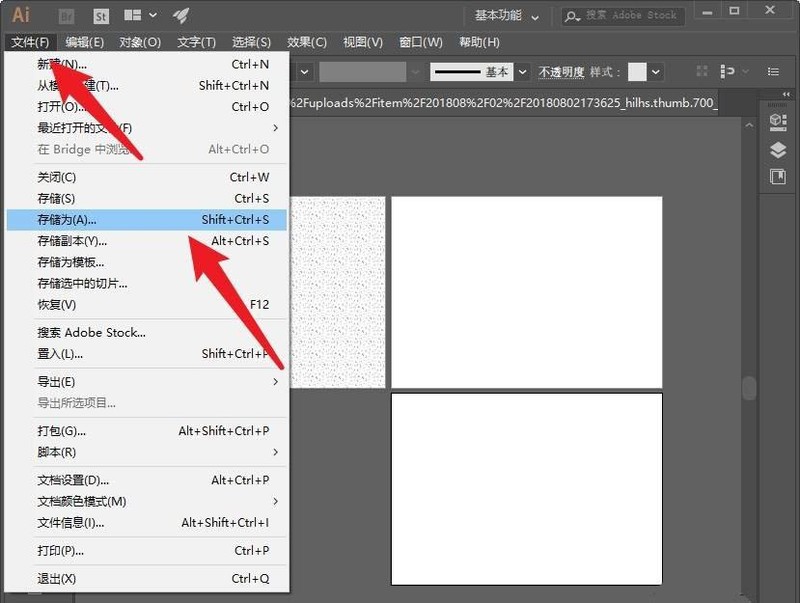 关于ai如何导出pdf文件-ai导出pdf文件的技巧方法。