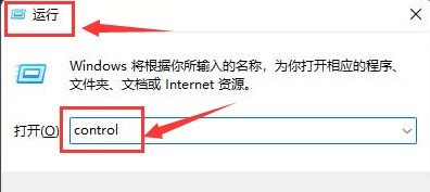 教你Windows11怎么修改打印机连接上限-修改打印机连接上限教程。