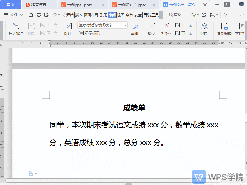 说说WPS如何恢复未保存文件-WPS恢复未保存文件教程。 说说WPS如何恢复未保存文件-WPS恢复未保存文件教程。