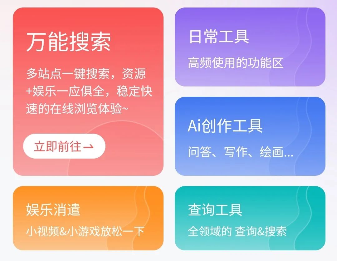 小红盒截图1