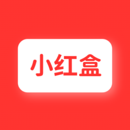 小红盒图标