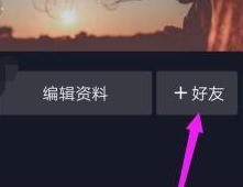关于抖音如何利用抖音号搜索别人？抖音利用抖音号搜索别人的方法。