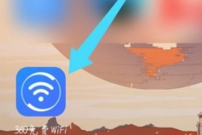 教你360免费WiFi怎么测速？360免费WiFi测速的方法。