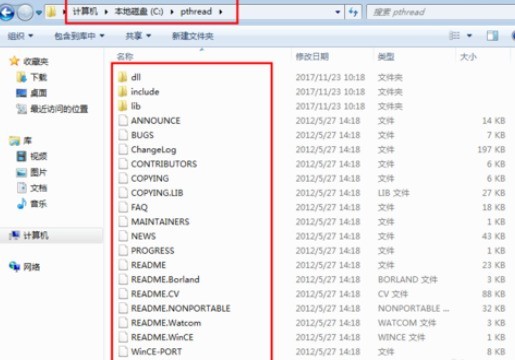 我来分享vs2010(Visual Studio)中使用pthread.h的具体操作步骤。
