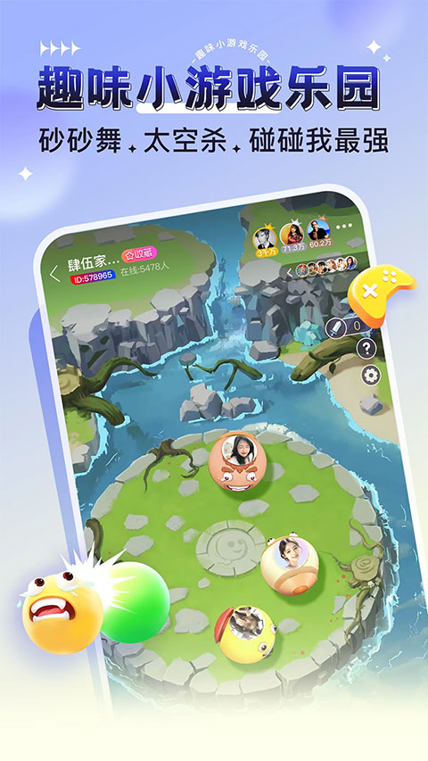 猎游陪玩app截图3