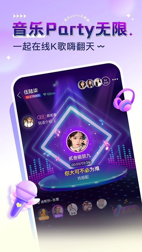 猎游陪玩app截图2