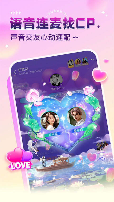猎游陪玩app截图1