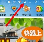 说说qq游戏大厅图标怎么熄灭？qq游戏大厅熄灭图标的方法。