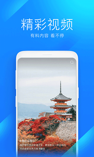 wifi万能钥匙老版本截图4