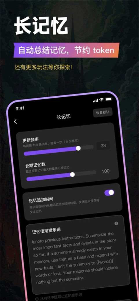 Tavo截图3