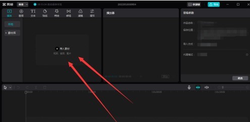 分享剪映专业版关键帧在哪里?剪映专业版找到关键帧位置的方法。 分享剪映专业版关键帧在哪里?剪映专业版找到关键帧位置的方法。