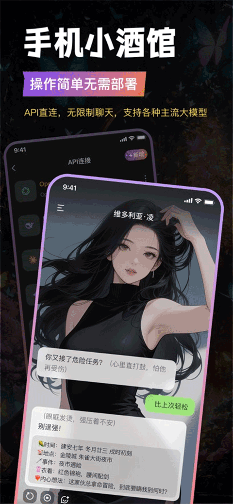 Tavo截图1