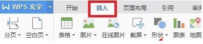 我来分享WPS怎么制作流程图-WPS制作流程图教程。