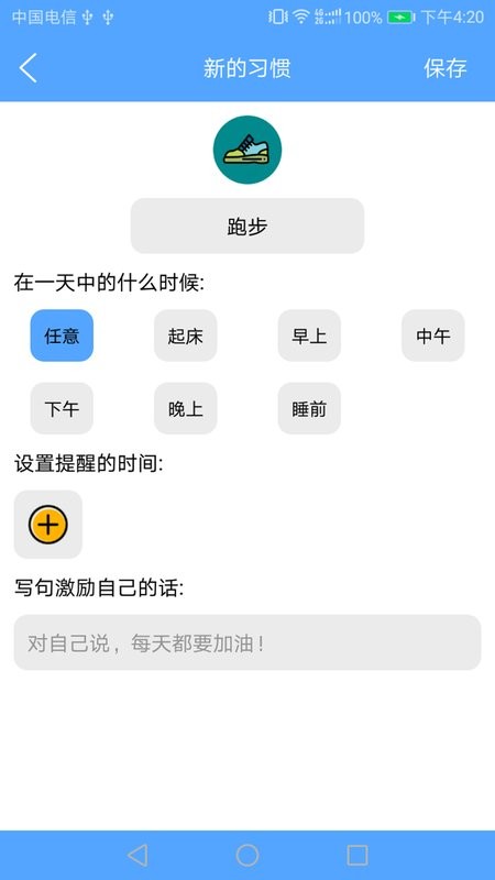 精气截图2