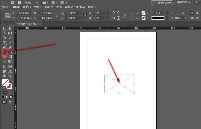 关于InDesign怎么修改文字背景色-InDesign修改文字背景色。