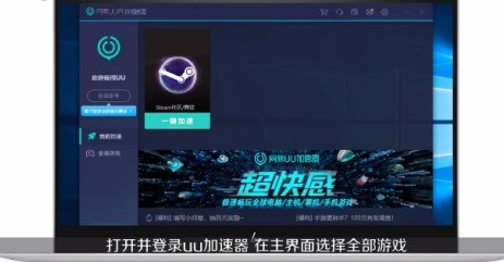 我来教你Steam中怎么解决各种错误代码？Steam解决各种错误代码的方法。