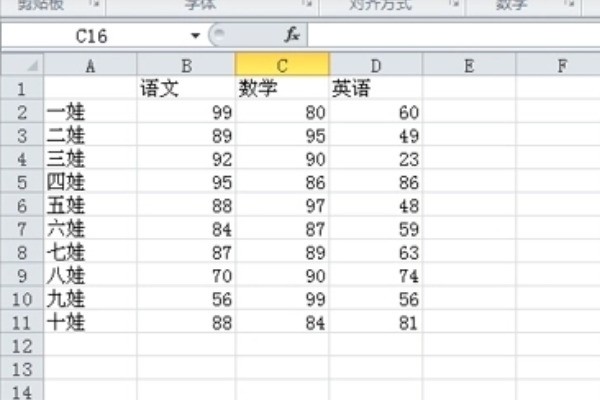 关于excel表格vlookup函数怎么用?excel表格vlookup函数的使用方法。