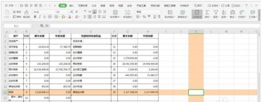 小编教你Excel表格太宽,怎么打印在一张纸上-Excel表格太宽打印在一张A4纸技巧。