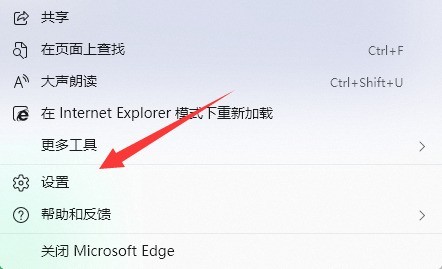 教你Win11 edge浏览器看视频绿屏怎么办-edge浏览器绿屏的解决办法。