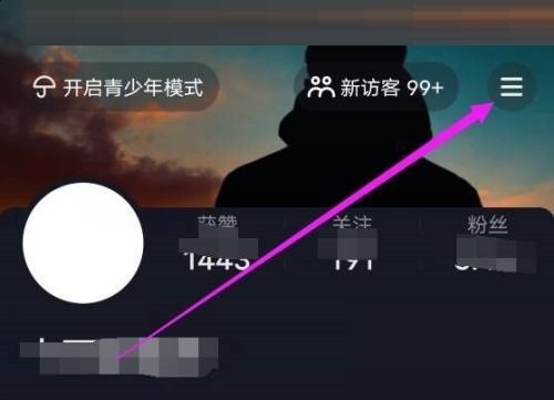 我来教你抖音极速版怎么开启抖音相册?抖音极速版开启抖音相册方法。