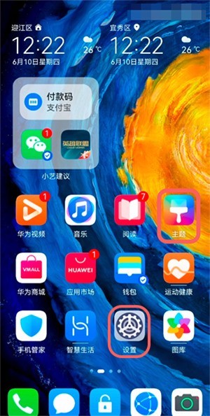 我来分享华为手机Mac地址如何查？华为手机Mac地址查询方法。